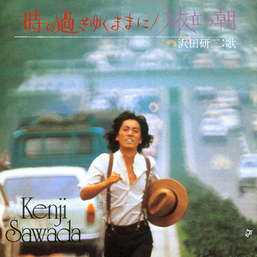 沢田研二　LIVE WITH JAZZ MASTER コレクション紹介No.189】沢田研二ビデオ紹介「沢田研二 / with