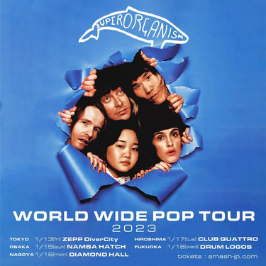 スーパーオーガニズム（Superorganism）のオロノとハリーがTOWER