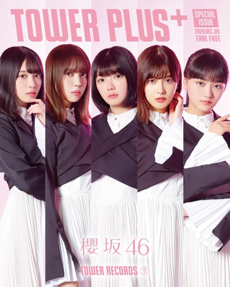 櫻坂46 「Nobody's fault」 B2告知ポスター Amazon.co.jp: 櫻坂46 Nobody's fault当選品告知ポスターB2