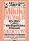 ayU tokiO、CAR10、Taiko Super Kicks、Potomelliが出演する〈Mikiki Pit〉をプレイリストで予習しよう!