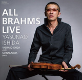 石田泰尚、中島 剛 『ALL BRAHMS LIVE』 ブラームスを緻密かつ大胆に解釈したライヴ盤