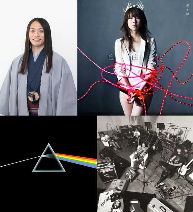 【Love Me Doの音楽占い〈+MUSIC〉】第4回 2021年1月のおすすめMUSICは……?