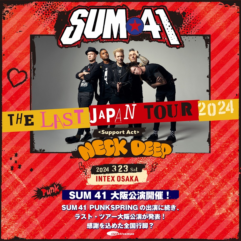 PUNKSPRINGで来日するサム41（Sum 41）、大阪での単独公演が決定 | Mikiki