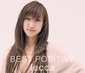 lecca 『BEST POSITIVE』 九州男との“TSUBOMI”など代表曲に新曲加えた受け手の魂熱くする名曲並ぶ初ベスト盤