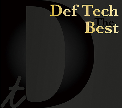 Def Tech『The Best』前向きなメッセージと心地良いサウンドで