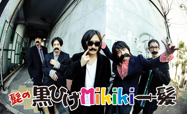 アンドレアスのお髭 MONO-OKI】#4 Official髭danceの8cmCD｜メニホビ