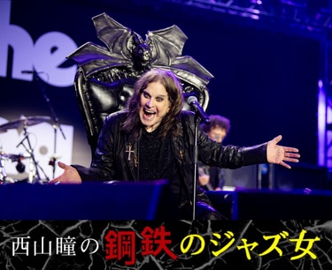 オジー・オズボーン（Ozzy Osbourne）のポスターを全国のタワレコで