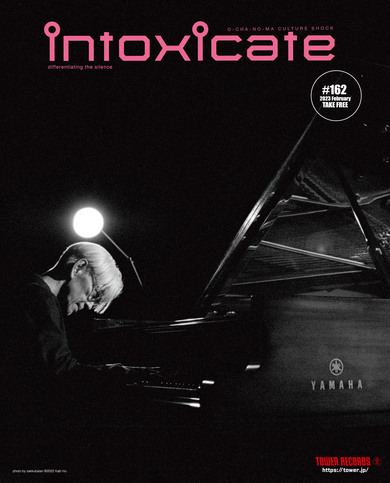 intoxicate vol.162が発行 表紙は坂本龍一、新潟国際アニメーション