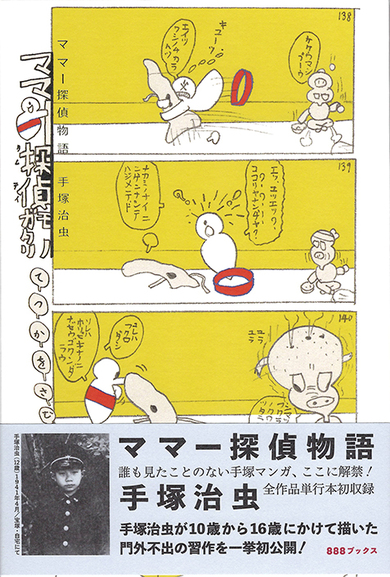 img_b5727c233606d5a64f34a419ea