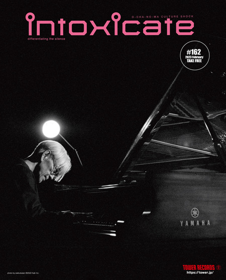 intoxicate vol.162が発行 表紙は坂本龍一、新潟国際アニメーション 