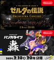 植松伸夫＆浜渦正志＆鈴木光人サイン入りFF7RSoundtrackTGS2020 FINAL FANTASY VII REBIRTH」サントラで壮大な冒険を追体験 植松