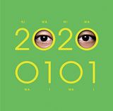 香取慎吾 『20200101』 氣志團、KREVA、スチャダラ、須田景凪、BiSH……話題の顔ぶれを迎えて自身の葛藤も込めた意欲作