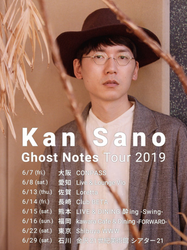 Kan Sano Ghost Notes (2019) レコード Kan Sano – Ghost Notes – Vinyl (LP, Album), 2019 [r13661268