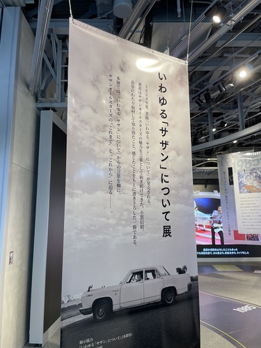 46年分のサザンオールスターズに会える! 山あり谷ありのバンド史