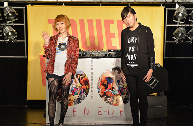 TeddyLoidのDJも絶好調! フレンチ・エレクトロ背景にした映画「EDEN