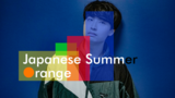 〈タワレコ渋谷〉でも大反響!　ベッドルーム・ポップ新鋭、Japanese Summer Orangeが“Everything Is Okay”のMVを公開