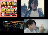 黒子首、SEEDA、青葉市子、WATER DAWGS、NTsKi……Mikiki編集部員が選ぶ今週の邦楽5曲