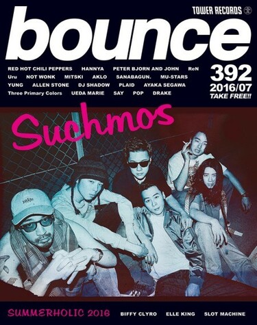 レッド・ホット・チリ・ペッパーズ、Suchmos、般若が表紙! タワレコの