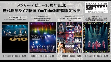戸川純 雑誌 切り抜き 70P ☆貴重記事多数あり！ページ欠けなし