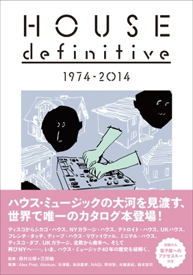 DJインターナショナル（D.J. International）――80～90年代ハウスの定番