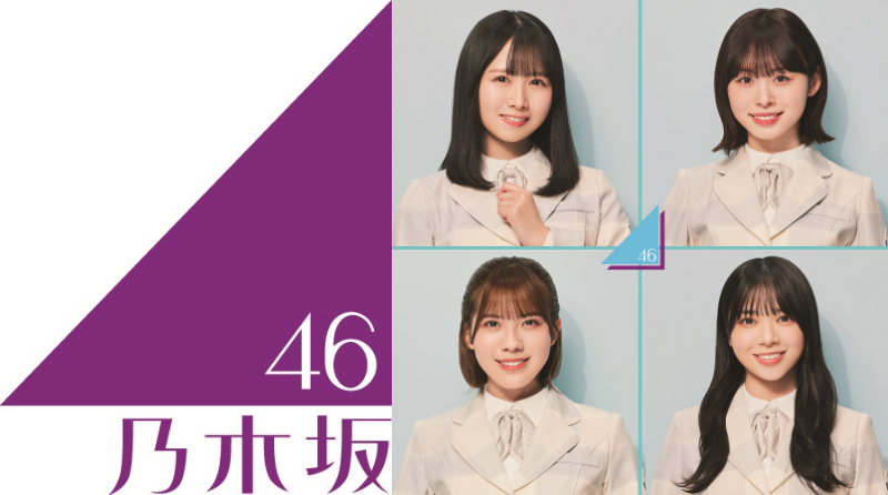乃木坂46 4期生、日向坂46 三期生が夏のお台場に登場! 〈TIF2024