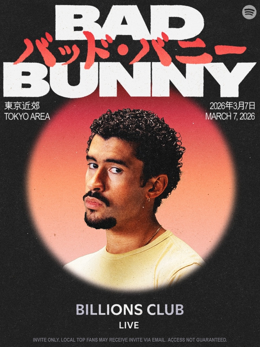バッド・バニー（Bad Bunny）初の来日公演が決定! ヒット曲で構成され