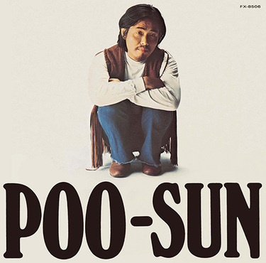 WE REMEMBER POO～日本ジャズ史動かした起点の一つ、菊地雅章による70