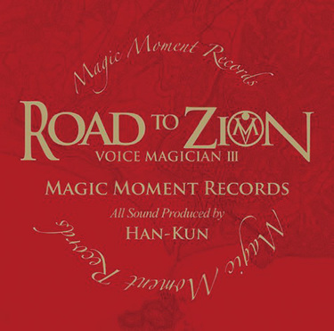HAN-KUN『VOICE MAGICIAN IV ～Roots & Future～』ルーツと未来を繋い