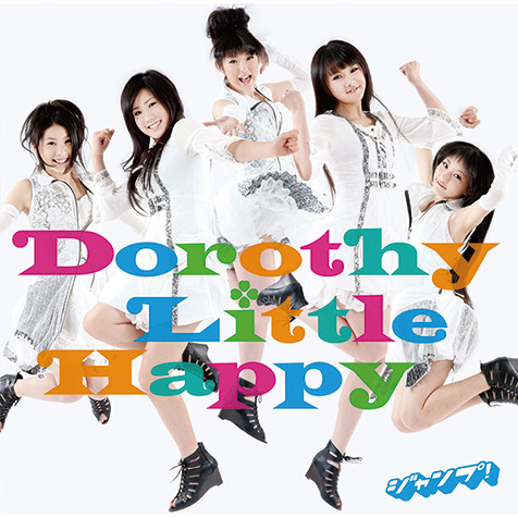 Dorothy Little Happy、ベスト盤を機に振り返るグループのヒストリー