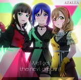 AZALEA『We’ll get the next dream!!!』新味と色香が漂う「ラブライブ! サンシャイン!!」内ユニットの初作