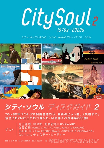 PIECES/ピーセス/激レア盤CD/TOCP53193/AOR/シティポップ PIECES/ピーセス/激レア盤CD/TOCP53193/AOR/シティポップ