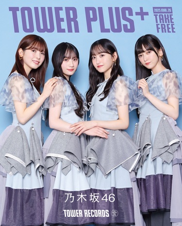 乃木坂46『Same numbers』TOWER PLUS+発行 池田瑛紗、井上和