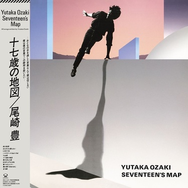 尾崎豊のデビュー40周年企画が始動! アルバム『十七歳の地図』LP 尾崎豊のデビュー40周年企画が始動! アルバム『十七歳の地図』LP