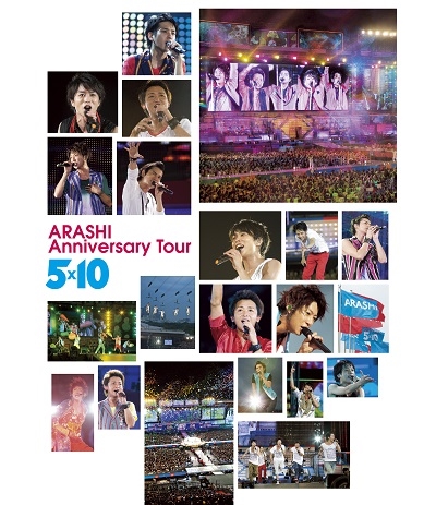 嵐がデビュー25周年を記念してライブ映像作品12タイトルを一挙Blu-ray