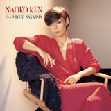 研ナオコ『中島みゆき作品BESTアナログ』が3月にリリース　初レコード化の“糸”、ヒット曲“あばよ”“かもめはかもめ”など24曲を収録