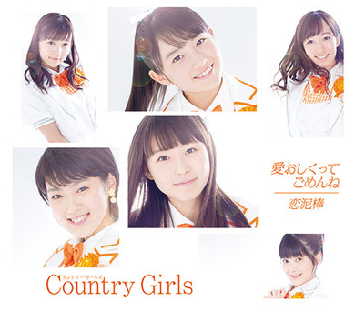 ハロプロ隠し球のデビュー作やダンドル新作から〈JAPAN IDOL