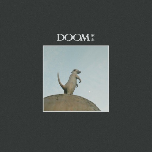 家主の4人が語る〈DOOM〉なあぶれ者たちのロック | Mikiki by TOWER