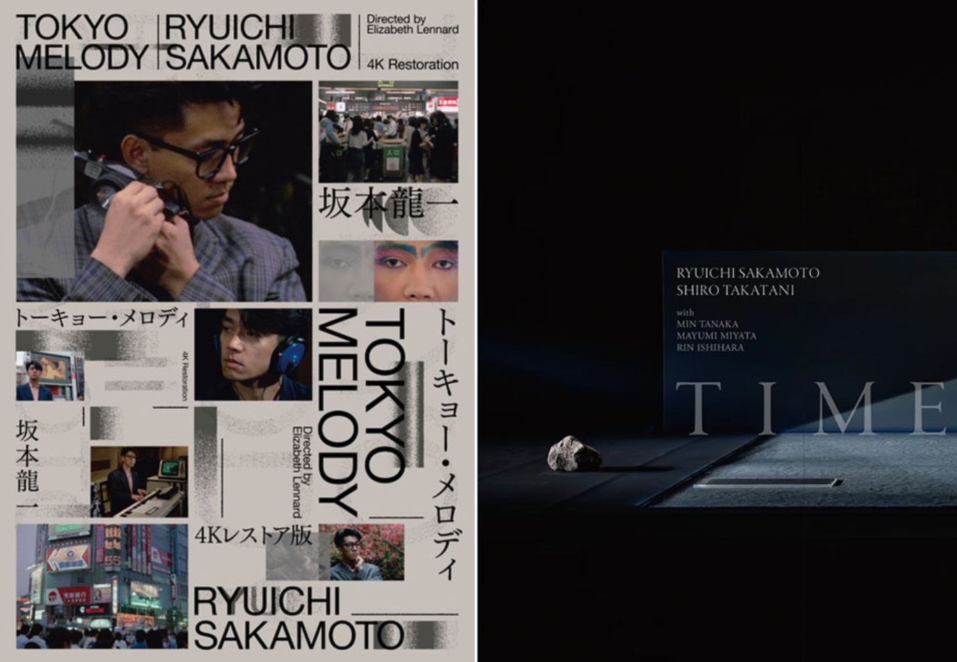 坂本龍一をめぐるふたつの映像作品――1984年のドキュメント「Tokyo
