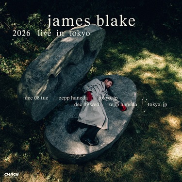 ジェイムス・ブレイク（James Blake）の単独来日公演が決定 最新作