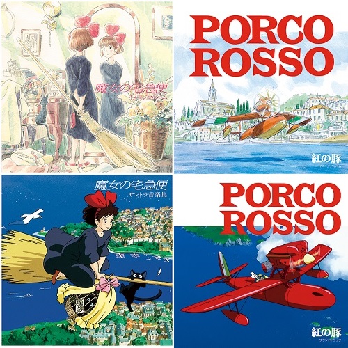 Kiki S Delivery Service And Porco Rosso Studio Ghibli Soundtracks Are Reissued On Vinyl Mikiki