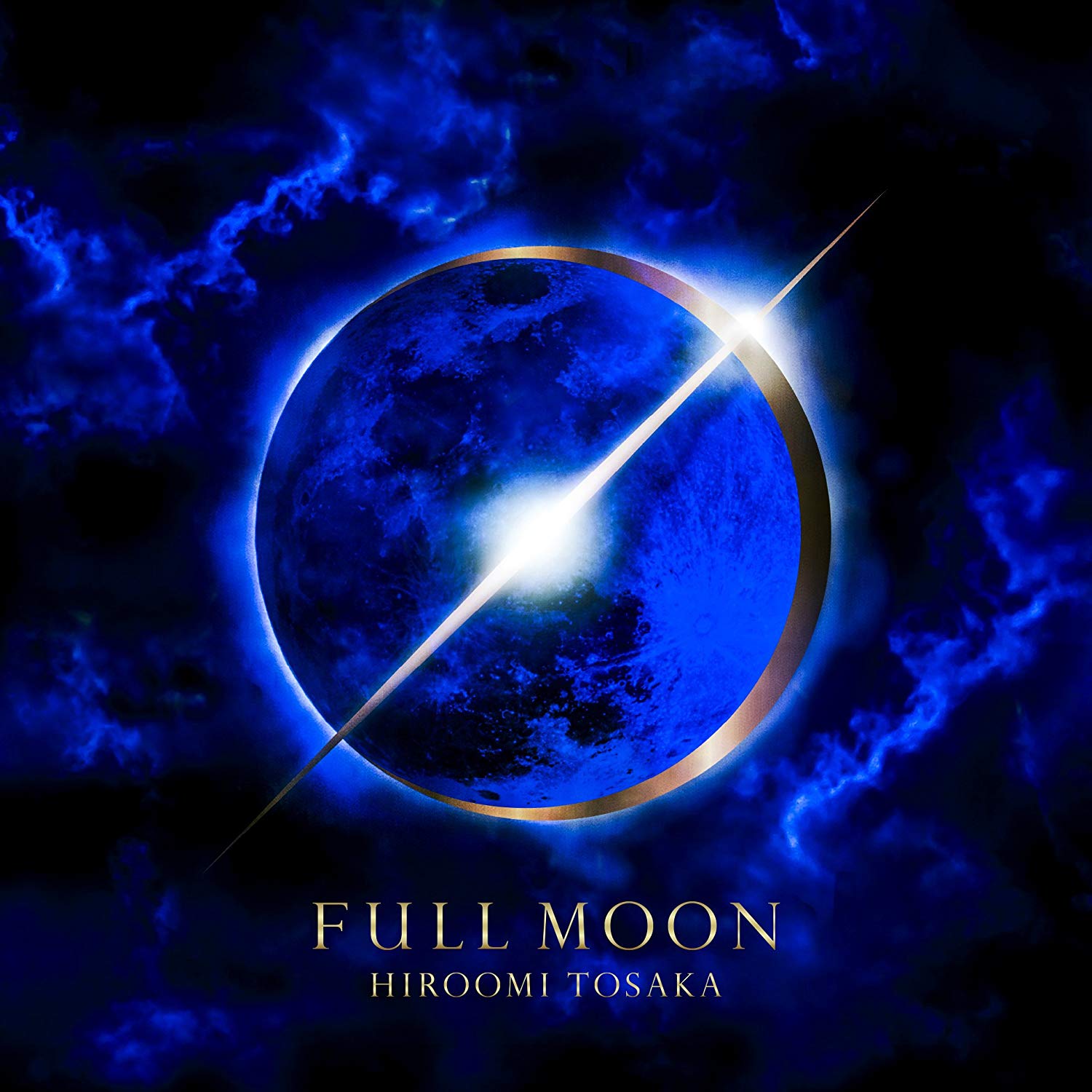 HIROOMI TOSAKA（登坂広臣） 『FULL MOON』 よりパーソナルな