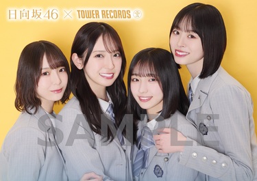 日向坂46『クリフハンガー』TOWER PLUS+発行 金村美玖、髙橋未来虹