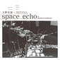 大野松雄 × 3RENSA『space_echo by HardcoreAmbience』電子音楽のレジェンドとMerzbow、duenn、Nyantoraによるバンドが合作
