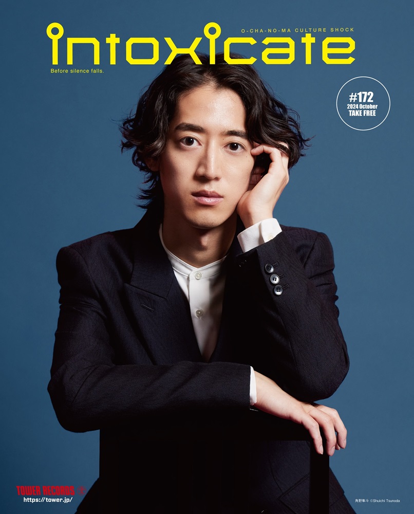 Intoxicate vol. 172 features Hayato Sumino, Sergio Mendes