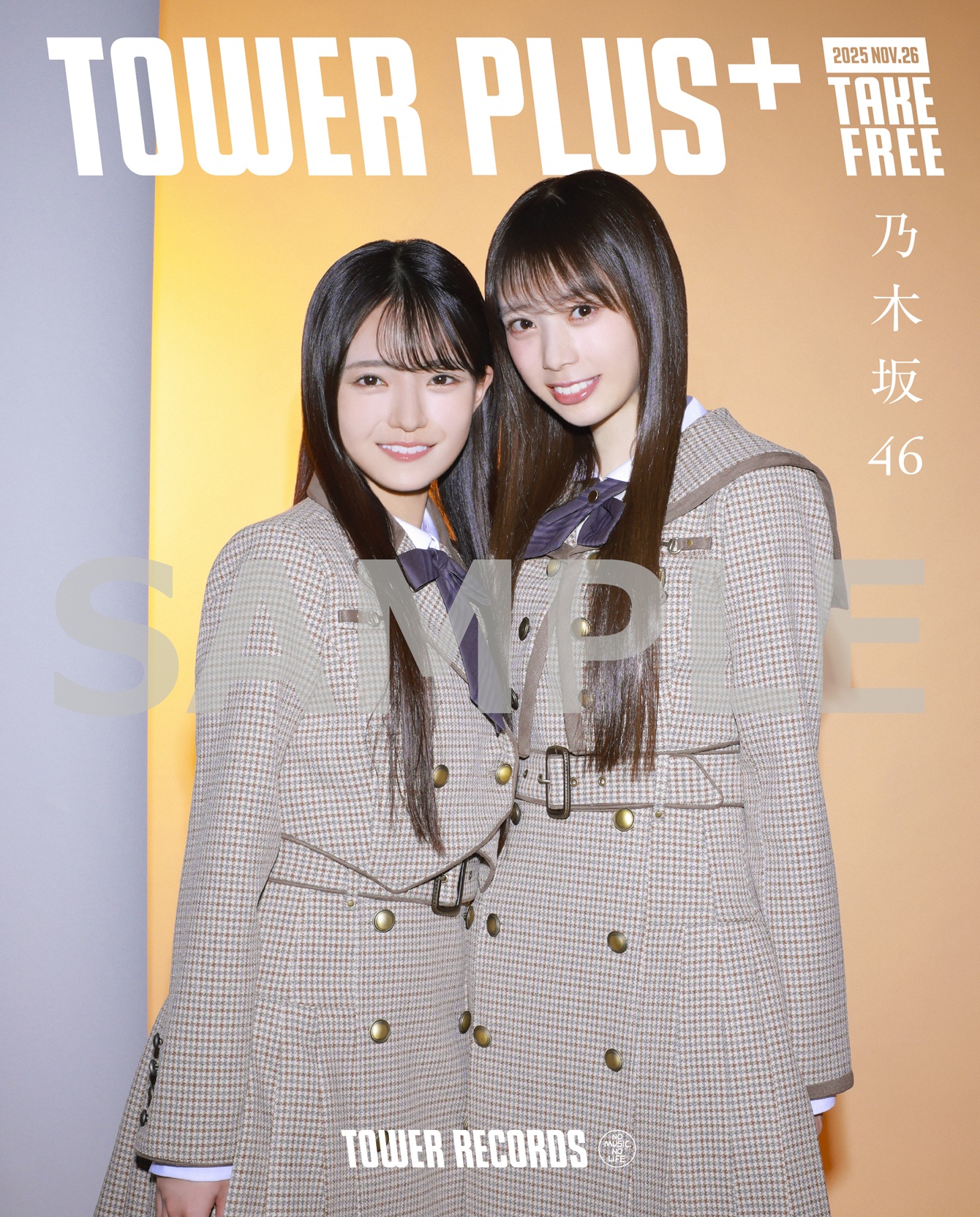 乃木坂46『ビリヤニ』TOWER PLUS+発行 瀬戸口心月、矢田萌華の撮り