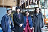 井戸から飛び出たMONO NO AWAREの行く先は?　飄々と〈ここではないどこか〉めざした初作『人生、山おり谷おり』を語る