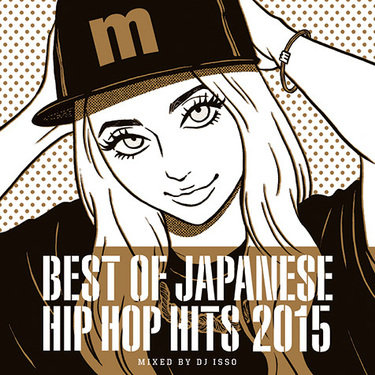 Seeda And DJ Isso – Concrete Green – CD (Compilation, Mixed