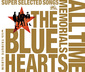 THE BLUE HEARTS 『30th ANNIVERSARY ALL TIME MEMORIALS』 日本パンク界の風雲児の結成30周年祝うベスト盤