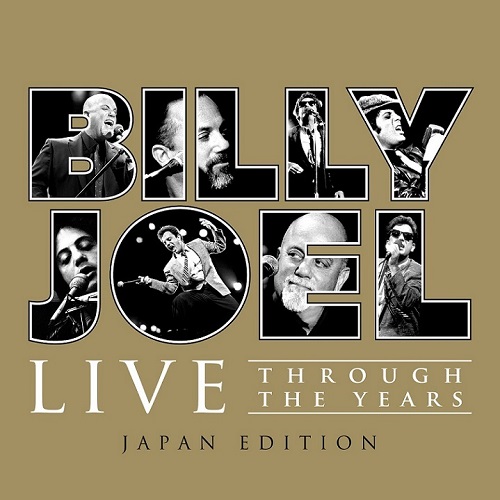 ビリー・ジョエル（Billy Joel）『ビリー・ザ・ベスト：ライヴ!』世界