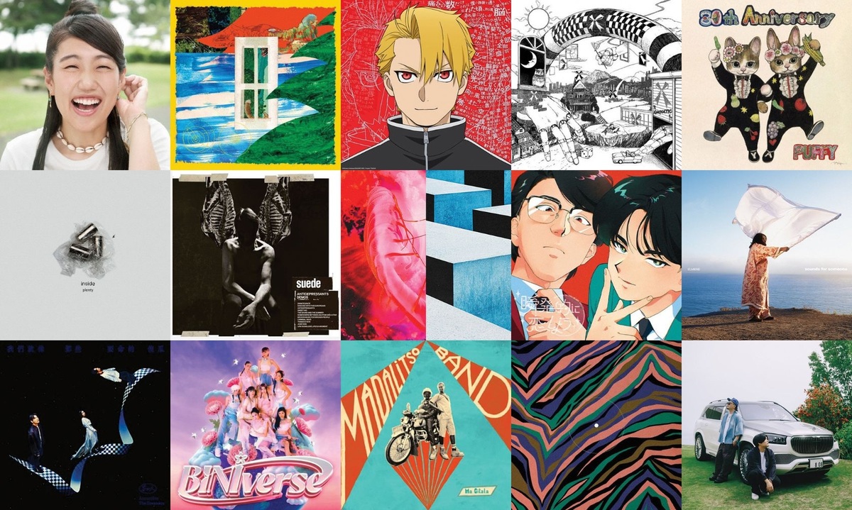 夏フェス出演者の作品を聴こう! Vaundy × yama、BAND-MAID、PUFFY、キタニタツヤ、岡村靖幸 × 中島健人、エルミーン × 藤井 風......【WHERE’S YOUR SUMMER 2026】 - コラム